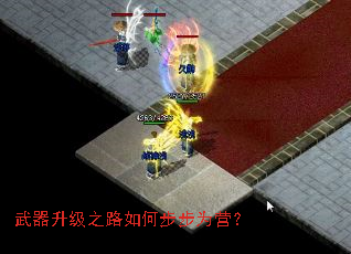 ��������֮·��β���ΪӪ��