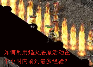 ������������ħ��ڰ�Сʱ��ˢ����ྭ�飿