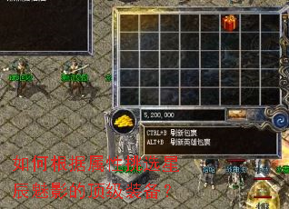 如何根据属性挑选星辰魅影的顶级装备? 如何根据属性挑选星辰魅影的顶级装备?