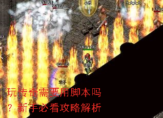 �洫����Ҫ�ýű������ֱؿ����Խ���