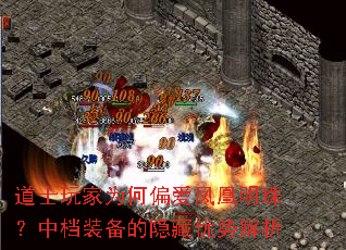 ��ʿ���Ϊ��ƫ��������飿�е�װ�����������ƽ���