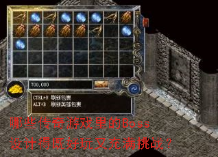 ��Щ������Ϸ���Boss��ƵüȺ����ֳ�����ս��
