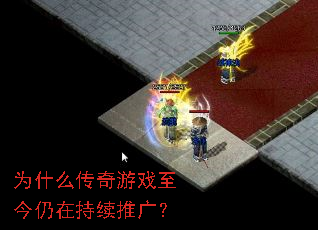 Ϊʲô������Ϸ�������ڳ����ƹ㣿