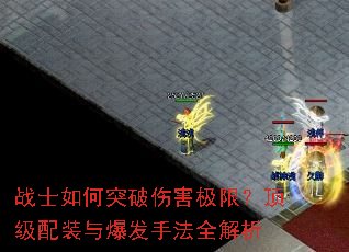 սʿ���ͻ���˺����ޣ�������װ�뱬���ַ�ȫ����