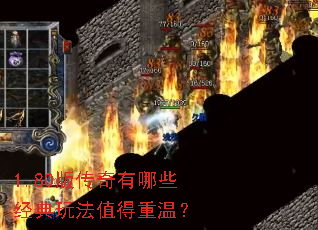1.80�洫������Щ�����淨ֵ�����£�