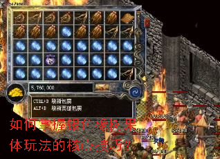 如何掌握银色橡树果体玩法的核心技巧? 如何掌握银色橡树果体玩法的核心技巧?