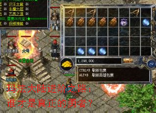 �귨��½����֮·��˭�������������ߣ�