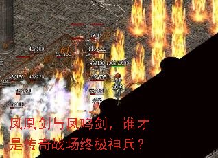 ��˽����������˭���Ǵ���ս���ռ������