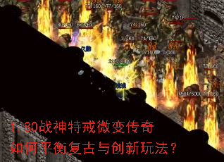 1.80ս���ؽ�΢�䴫�����ƽ�⸴���봴���淨��