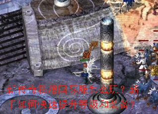 �´���˽�����ʷ���ô�棿������ο��������ȼ���װ����