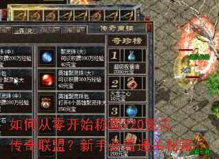 ��δ��㿪ʼ�ư�920���Ŵ������ˣ����ֱؿ�ͨ���ؼ�