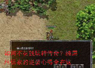 ��β���Ǯ��ת���棿����˿��ҵ���Ϯ�ĵ�ȫ����