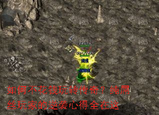 ��β���Ǯ��ת���棿����˿��ҵ���Ϯ�ĵ�ȫ����