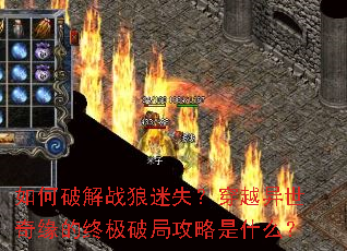 ����ƽ�ս����ʧ����Խ������Ե���ռ��ƾֹ�����ʲô��