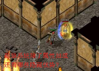 勋章系统除了属性加成还有哪些隐藏优势? 勋章系统除了属性加成还有哪些隐藏优势?