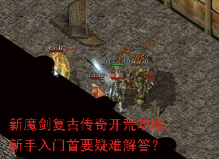 ��ħ�����Ŵ��濪�Ĺ��ԣ�����������Ҫ���ѽ��