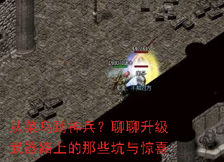 �Ӳ��������������������·�ϵ���Щ���뾪ϲ
