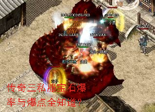 ������˽����ʯ�����뱬��ȫ֪����