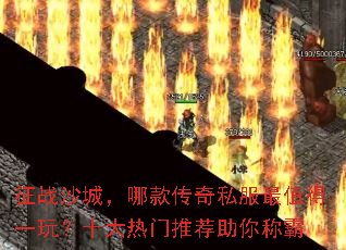 ��սɳ�ǣ��Ŀ��˽����ֵ��һ�棿ʮ�������Ƽ�����ư�