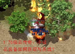 1.76��Ʒ���棺С��Ʒװ����λ�ȡ�����ɣ�