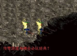 ������Ϸ����Щ���澭�䣿