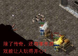 ���˴��棬������Щ��Ϸ��������ÿ��ģ�