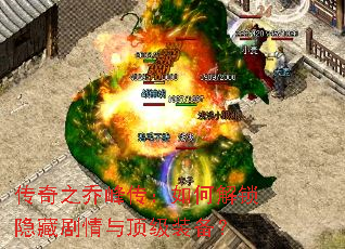����֮�Ƿ崫����ν������ؾ����붥��װ����