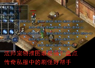 ��ʦ������ͼ˭��ǿ���̵㴫��˽���е�ˢ�ֺð���