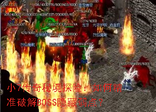 С7�����ؾ�̽�գ���ξ�׼�ƽ�BOSS�������㣿
