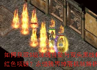��λ�ȡS�����ǹ�׹��˫ͷ�����ߺ�ɫ����������н������ƽ���