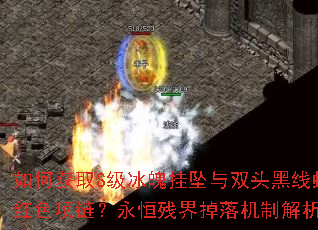 ��λ�ȡS�����ǹ�׹��˫ͷ�����ߺ�ɫ����������н������ƽ���