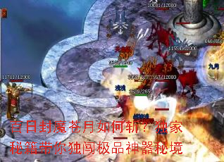 ���շ�ħ�������ն�������ؼ����������Ʒ�����ؾ�