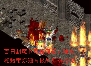 ���շ�ħ�������ն�������ؼ����������Ʒ�����ؾ�