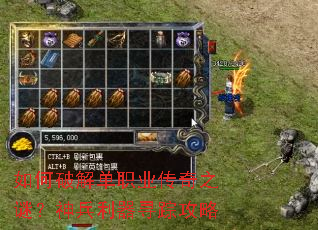 ����ƽⵥְҵ����֮�գ��������Ѱ�ٹ���