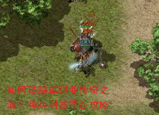 ����ƽⵥְҵ����֮�գ��������Ѱ�ٹ���