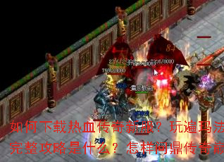 ���������Ѫ�����·�������귨��½������������ʲô�������ʶ������۷壿