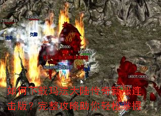 ��������귨��½�����·������棿��������������������