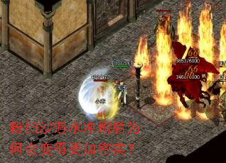 粉细沙遇水冲刷后为何会变得更加密实? 粉细沙遇水冲刷后为何会变得更加密实?