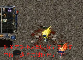 װ����಻��ȴ���䣿�ǲ��Ǻ�������Щ�ؼ�Buff��