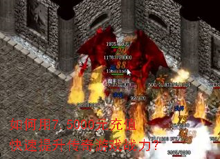 �����7.5000Ԫ��ֵ��������������Ϸս����