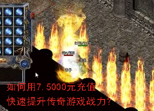 �����7.5000Ԫ��ֵ��������������Ϸս����
