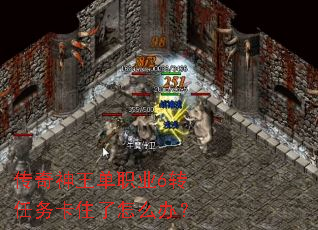 ����������ְҵ6ת����ס����ô�죿