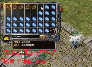 ��ħ֮���ڴ���ʱ�����ĸ���ͼ���䣿