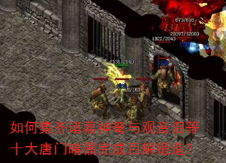 ��μ������������������ʮ�����Ű�����ɰٽ���죿