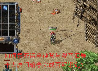 ��μ������������������ʮ�����Ű�����ɰٽ���죿
