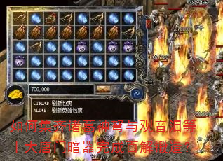 ��μ������������������ʮ�����Ű�����ɰٽ���죿
