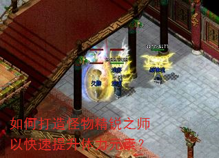 ��δ�����ﾫ��֮ʦ�Կ�����������Ԫ�أ�
