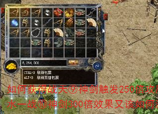 ��λ��ս����񽣴���250����ħ������ˮһս����300��Ч���ָ���μ��