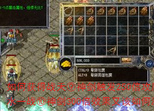 ��λ��ս����񽣴���250����ħ������ˮһս����300��Ч���ָ���μ��