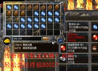 �����·�ն�����ԣ�������ɻ����ռ�BOSS��